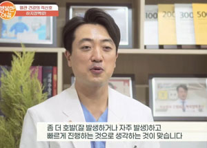 내 몸을 살리는 유레카 출연이미지