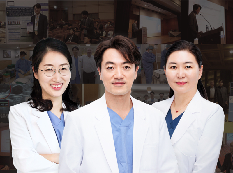 개원이래오직 혈관질환만 진료/수술