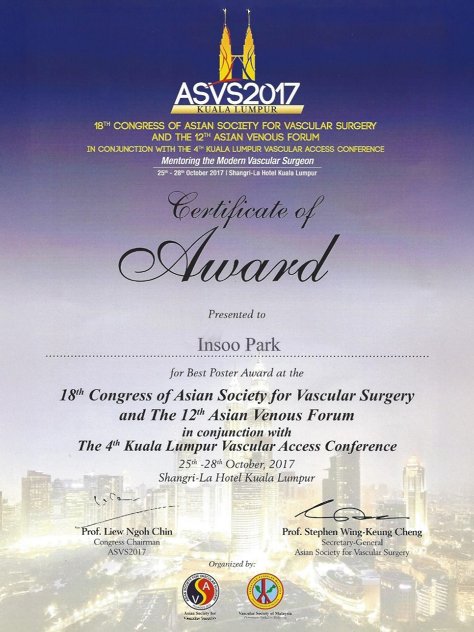 2017 아시아혈관외과학회 최우수포스터상